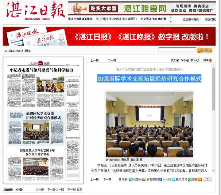 免费观看已满十八岁电视剧动漫版