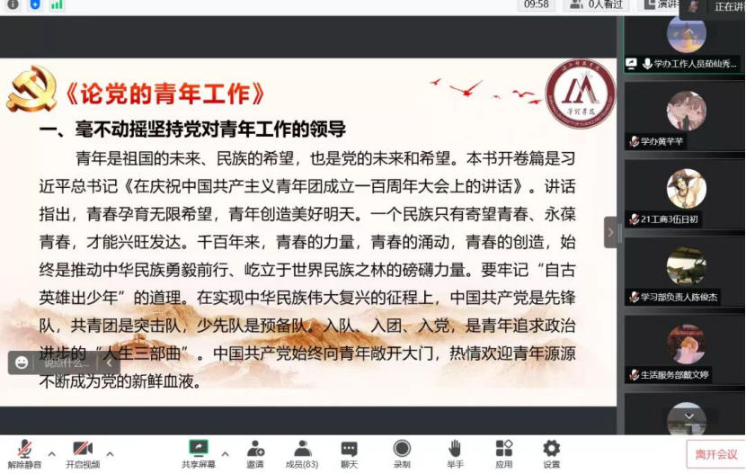 免费观看已满十八岁电视剧动漫版
