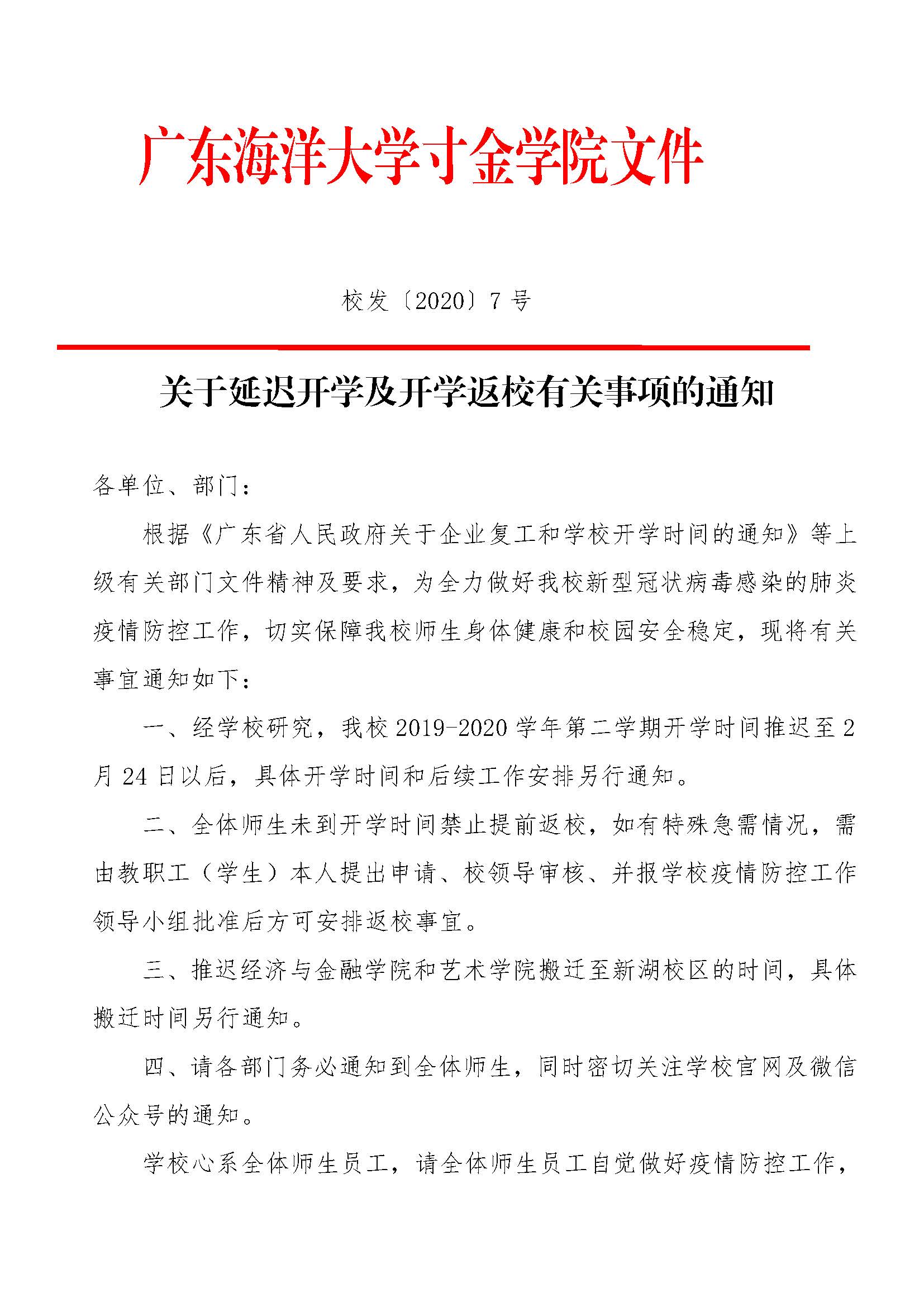 免费观看已满十八岁电视剧动漫版