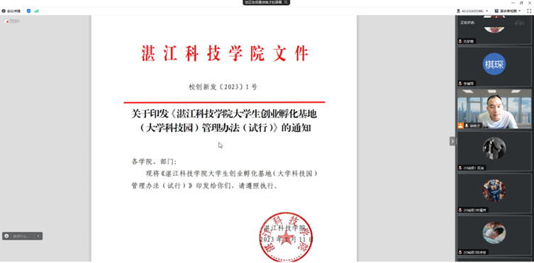 免费观看已满十八岁电视剧动漫版