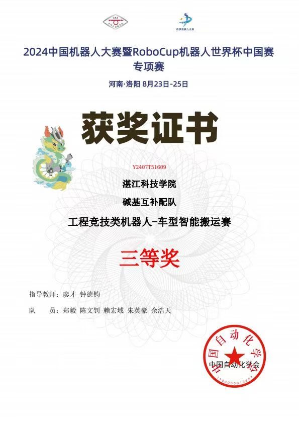 图片包含 文本AI 生成的内容可能不正确。 图片包含 文本AI 生成的内容可能不正确。