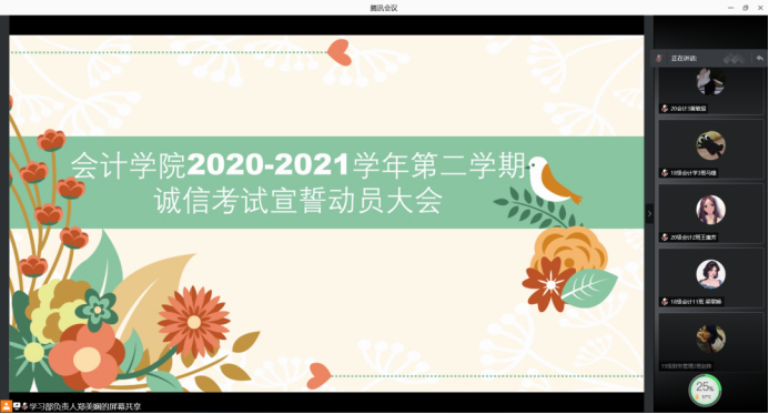 免费观看已满十八岁电视剧动漫版