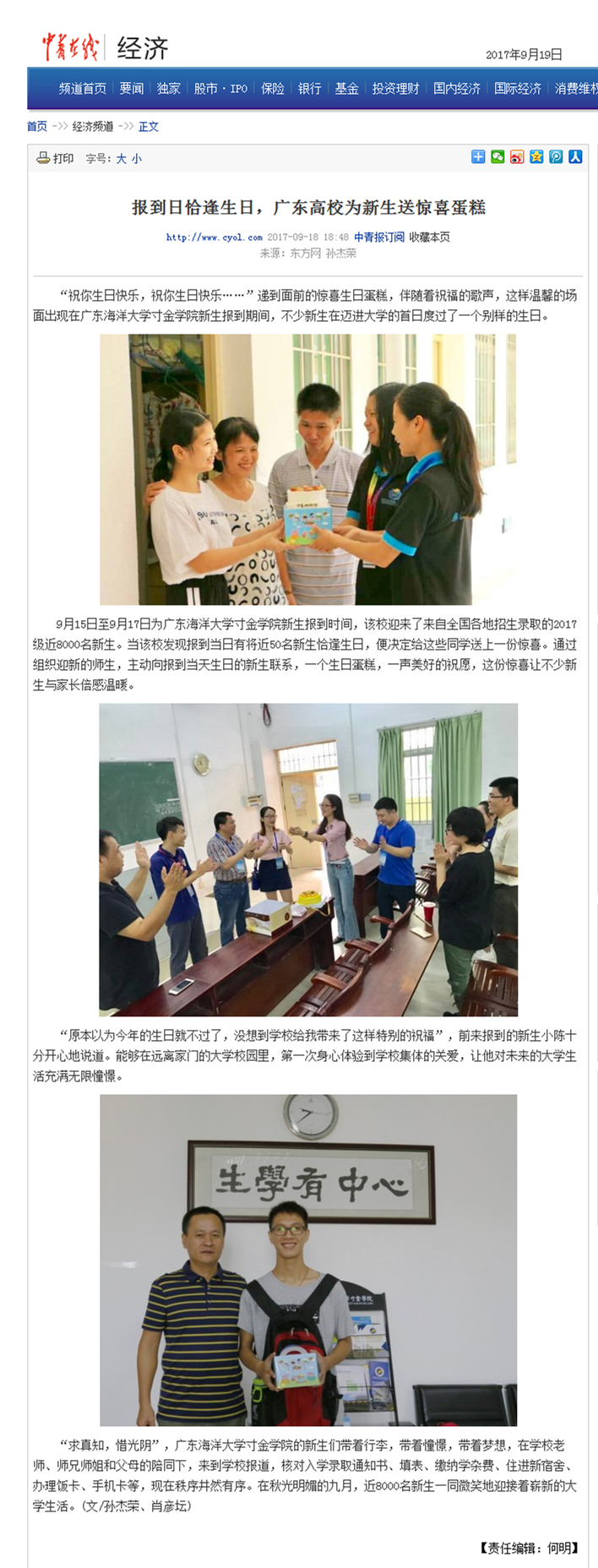 免费观看已满十八岁电视剧动漫版