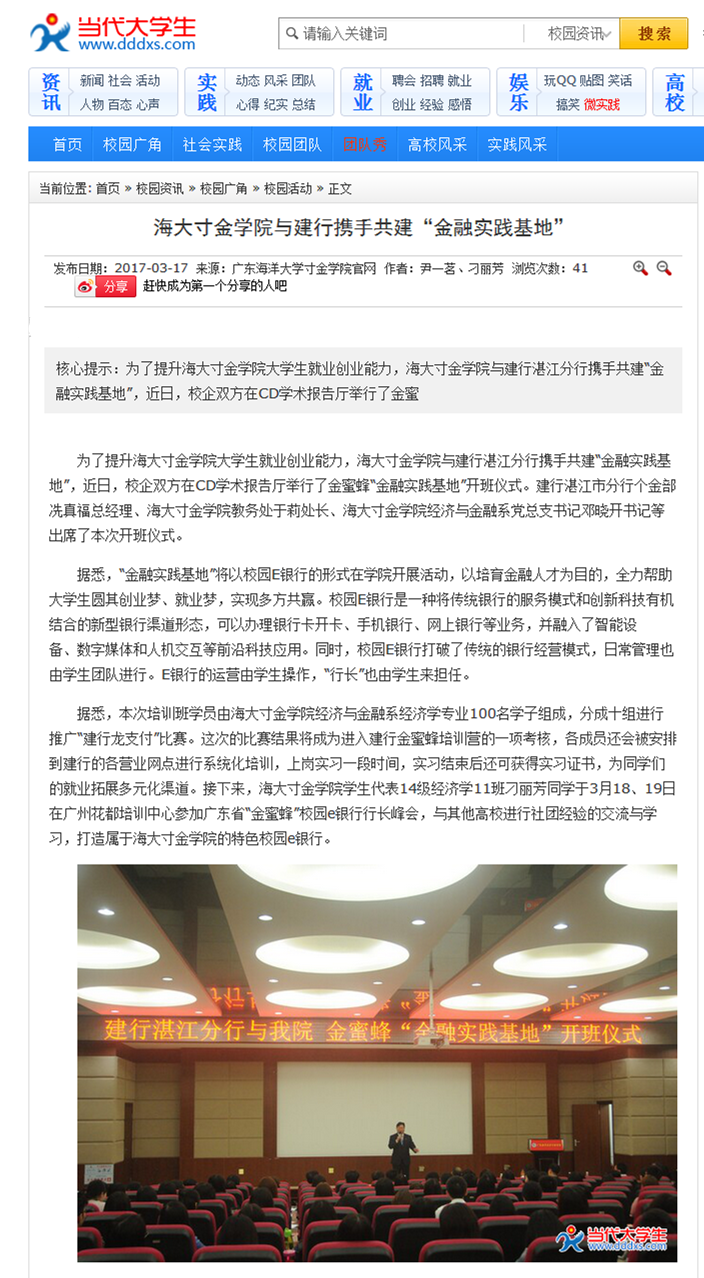 免费观看已满十八岁电视剧动漫版