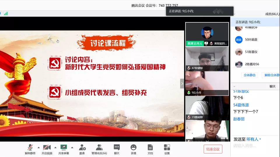免费观看已满十八岁电视剧动漫版