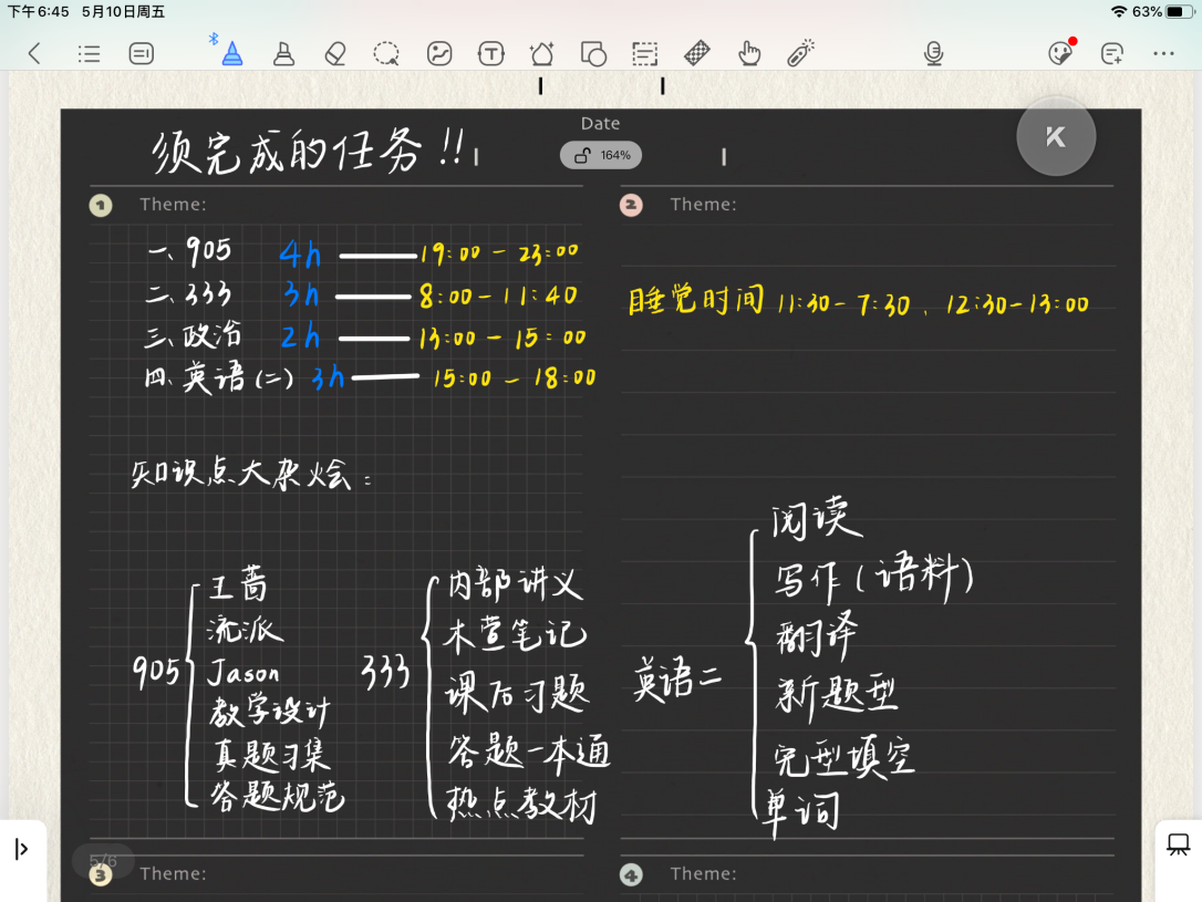 免费观看已满十八岁电视剧动漫版