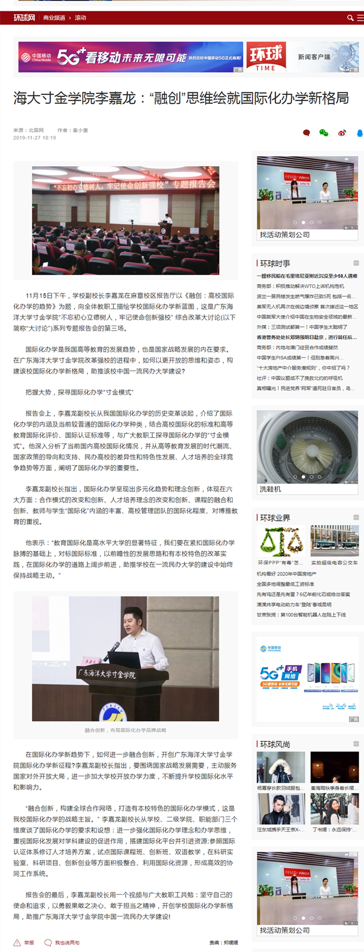 免费观看已满十八岁电视剧动漫版