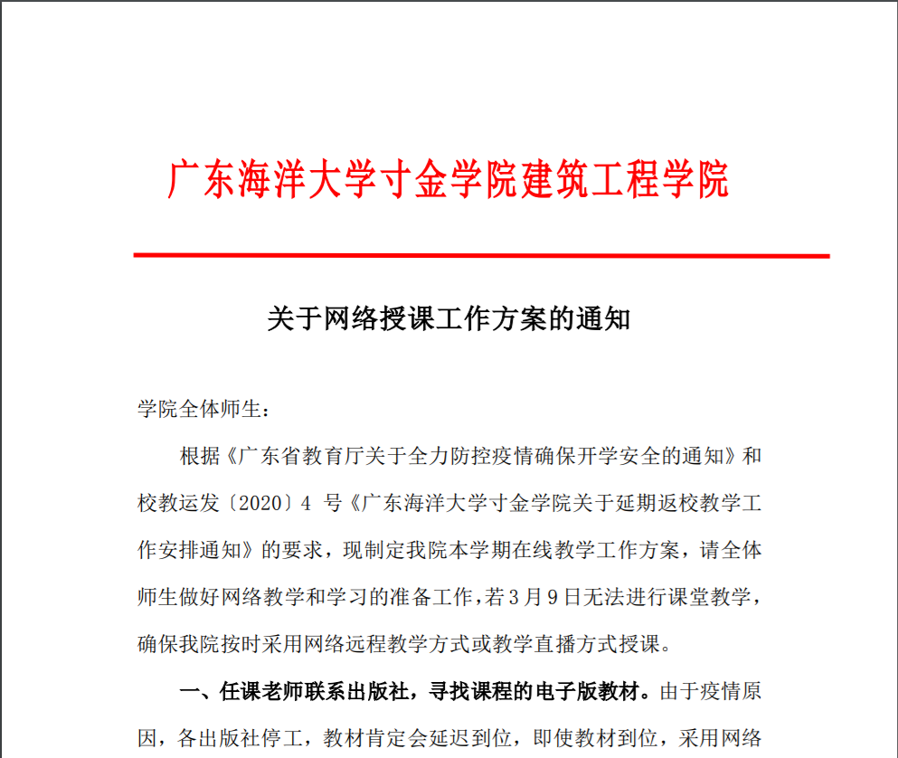 免费观看已满十八岁电视剧动漫版