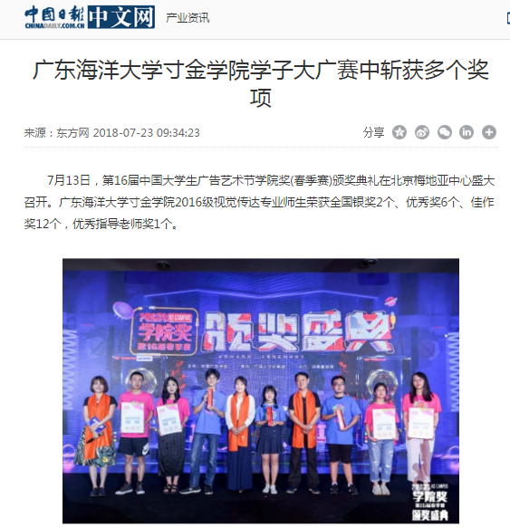 免费观看已满十八岁电视剧动漫版