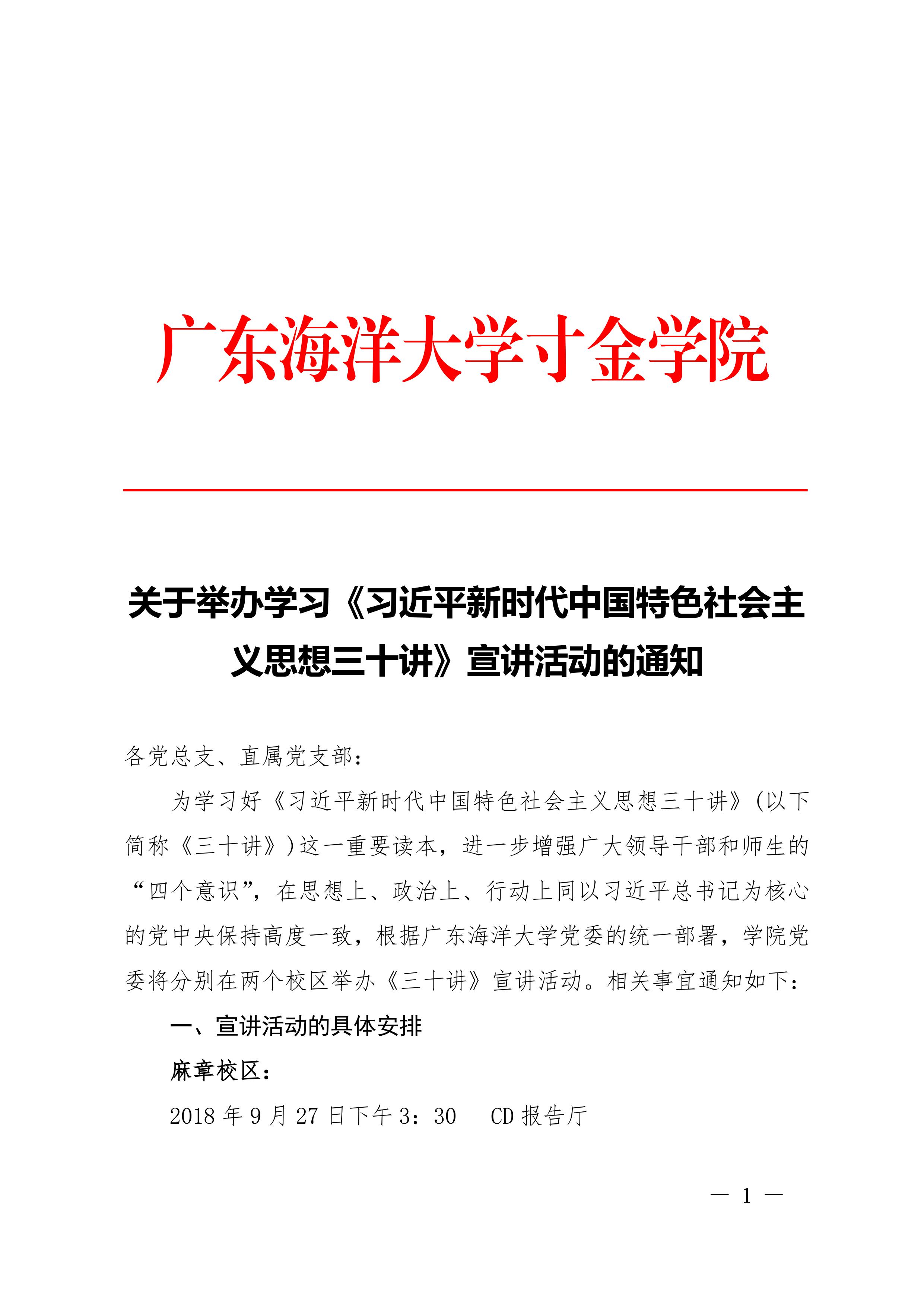 免费观看已满十八岁电视剧动漫版