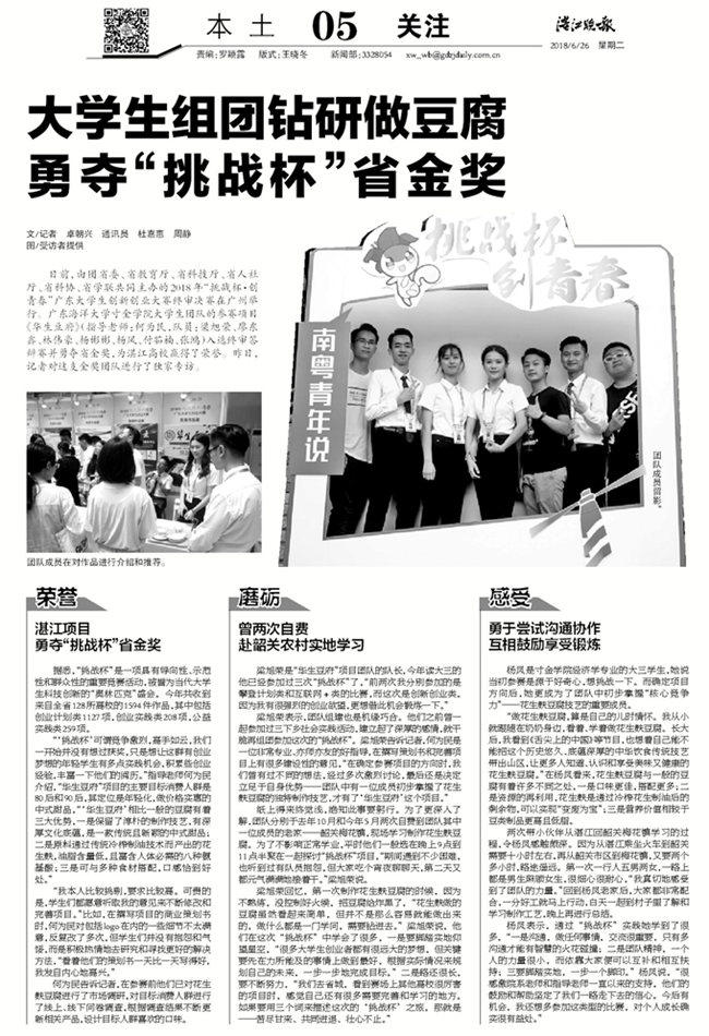 免费观看已满十八岁电视剧动漫版