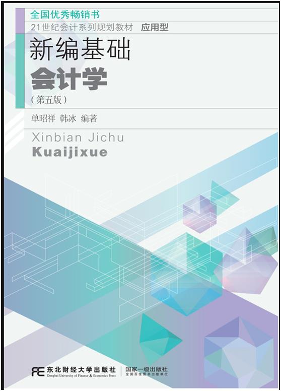 免费观看已满十八岁电视剧动漫版