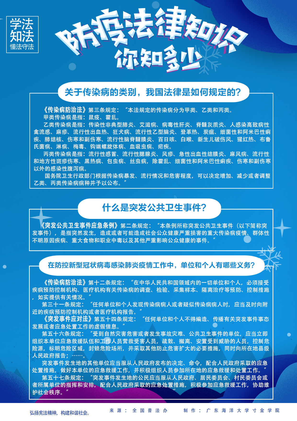 免费观看已满十八岁电视剧动漫版