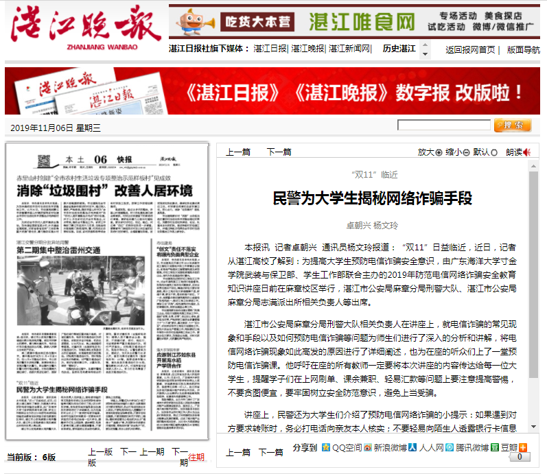 免费观看已满十八岁电视剧动漫版