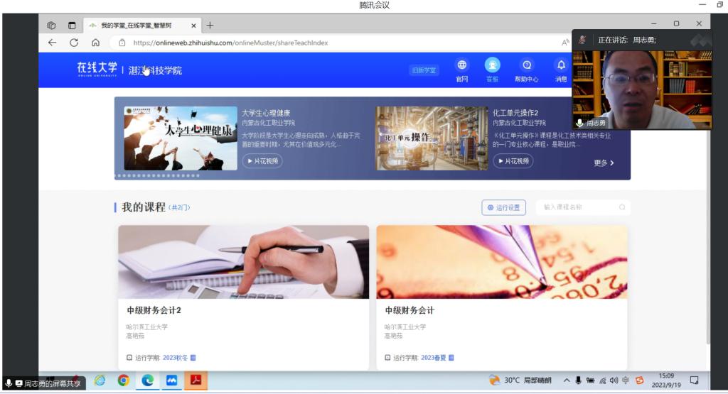 免费观看已满十八岁电视剧动漫版