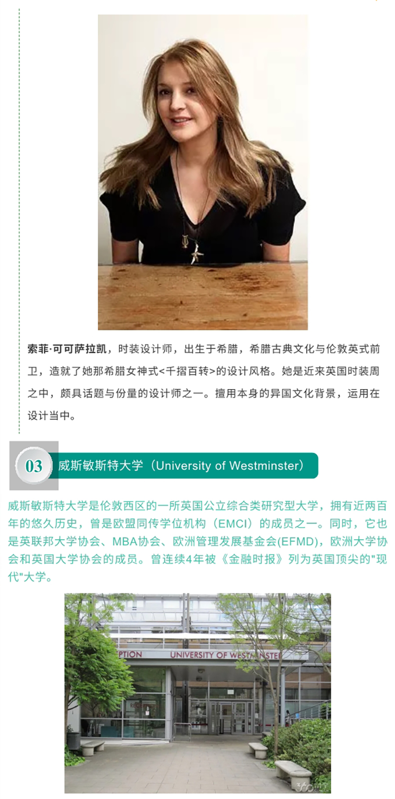 免费观看已满十八岁电视剧动漫版