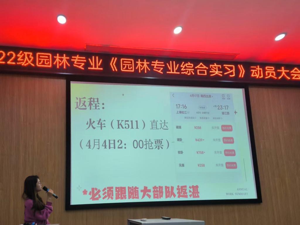 免费观看已满十八岁电视剧动漫版