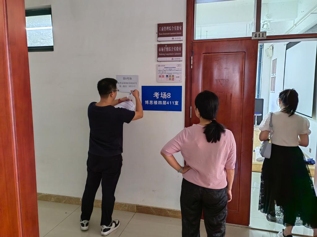 免费观看已满十八岁电视剧动漫版