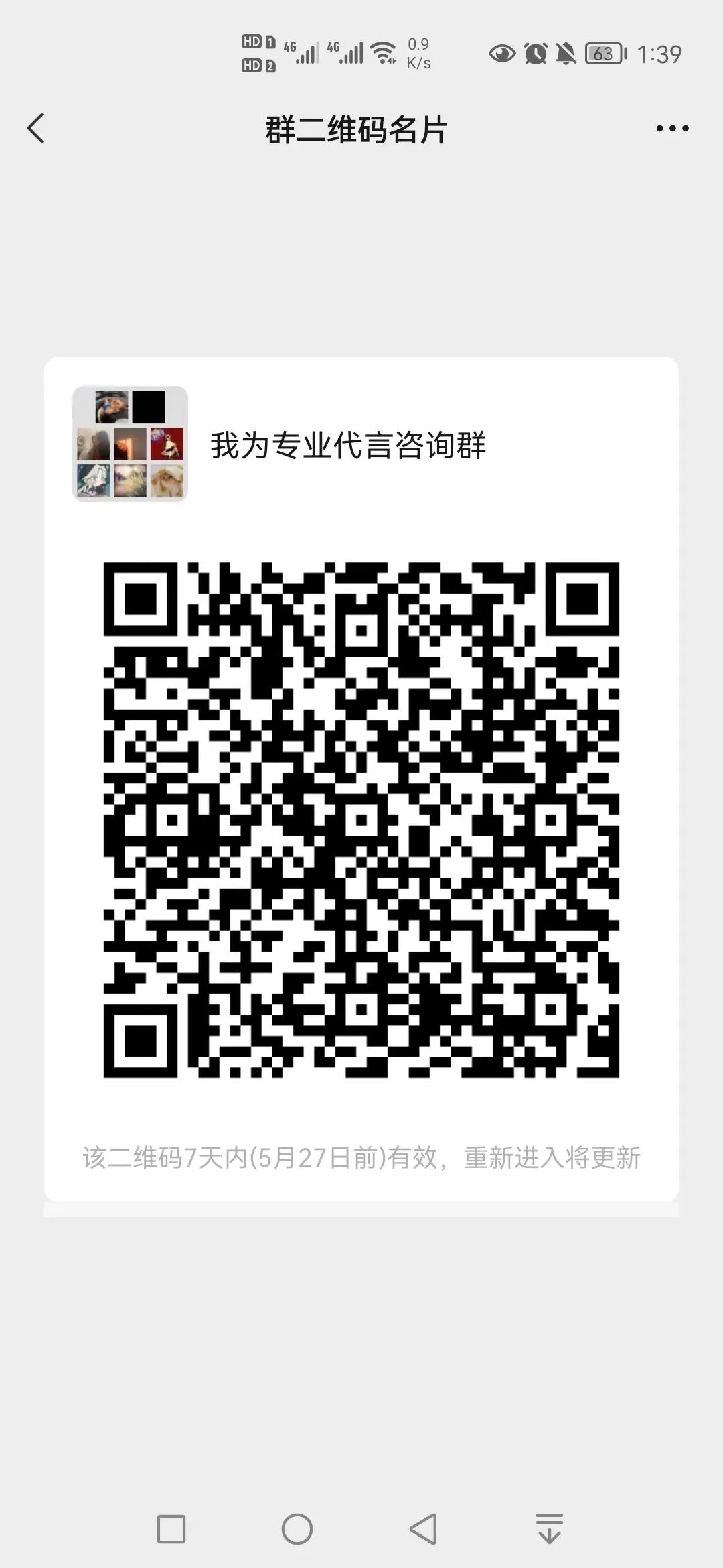 免费观看已满十八岁电视剧动漫版
