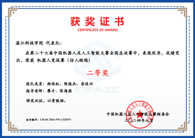 免费观看已满十八岁电视剧动漫版