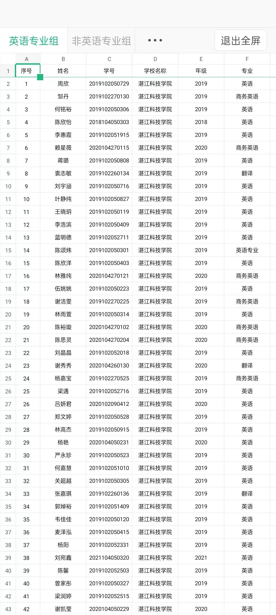免费观看已满十八岁电视剧动漫版