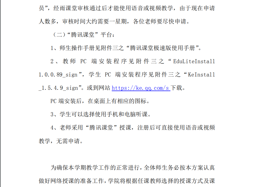 免费观看已满十八岁电视剧动漫版