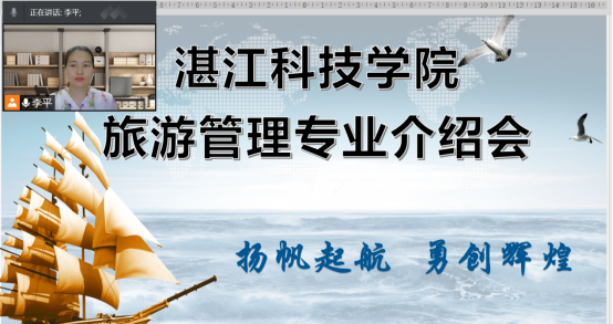 免费观看已满十八岁电视剧动漫版