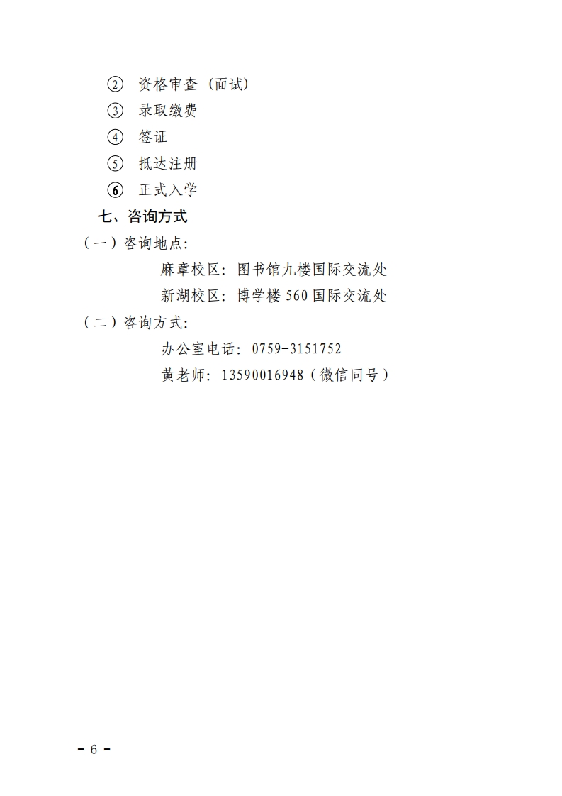 免费观看已满十八岁电视剧动漫版