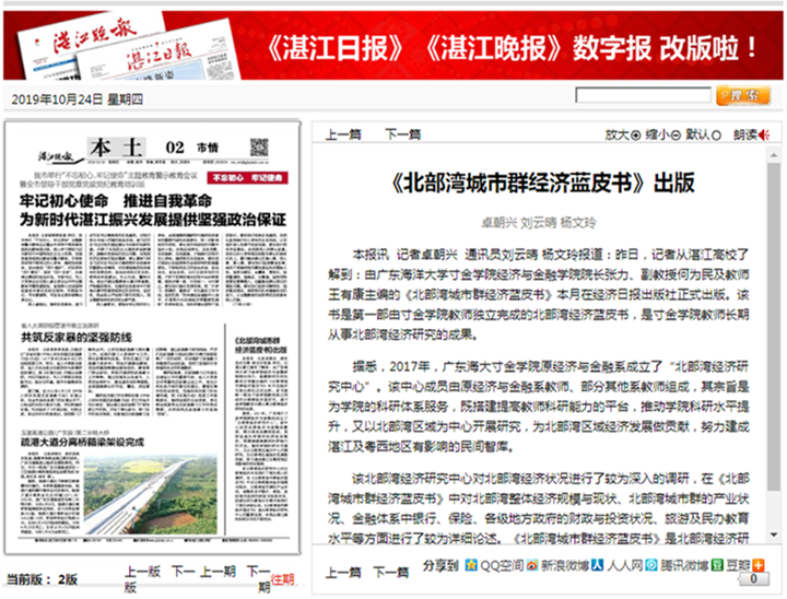 免费观看已满十八岁电视剧动漫版