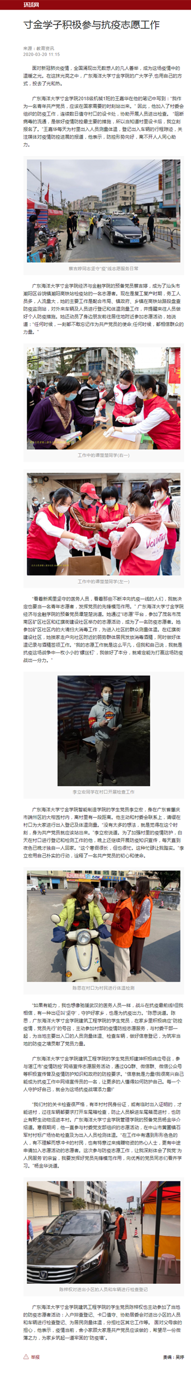 免费观看已满十八岁电视剧动漫版