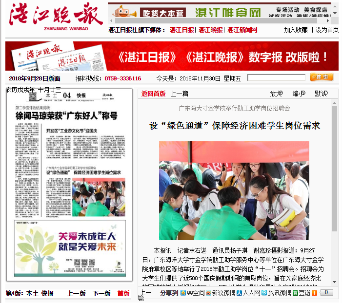 免费观看已满十八岁电视剧动漫版