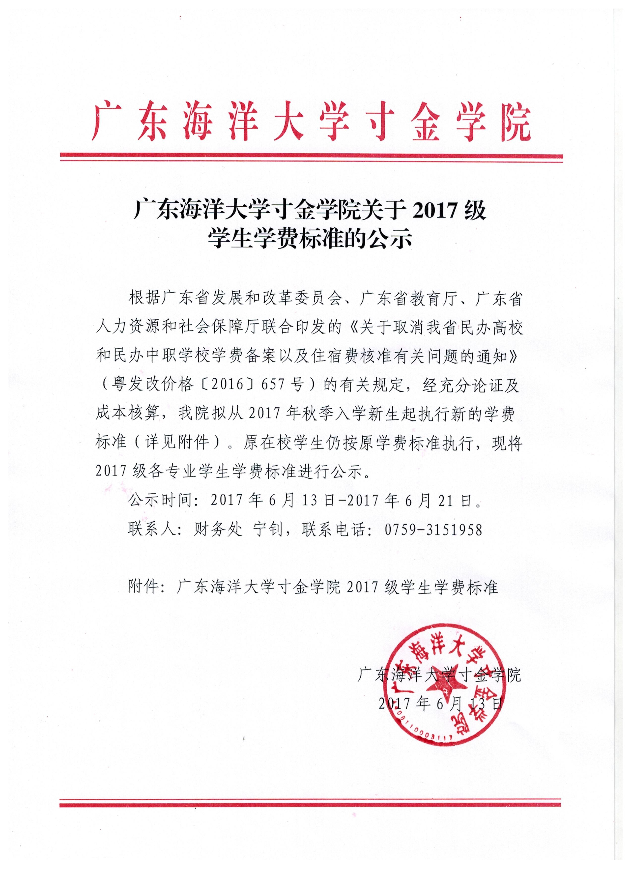 免费观看已满十八岁电视剧动漫版