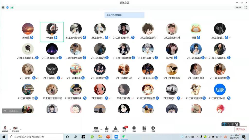免费观看已满十八岁电视剧动漫版