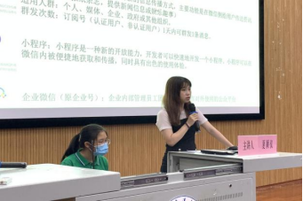 免费观看已满十八岁电视剧动漫版
