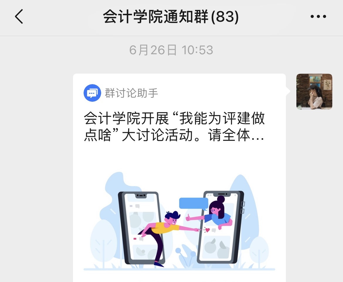 免费观看已满十八岁电视剧动漫版