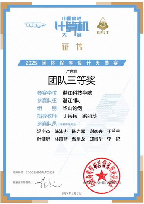 免费观看已满十八岁电视剧动漫版