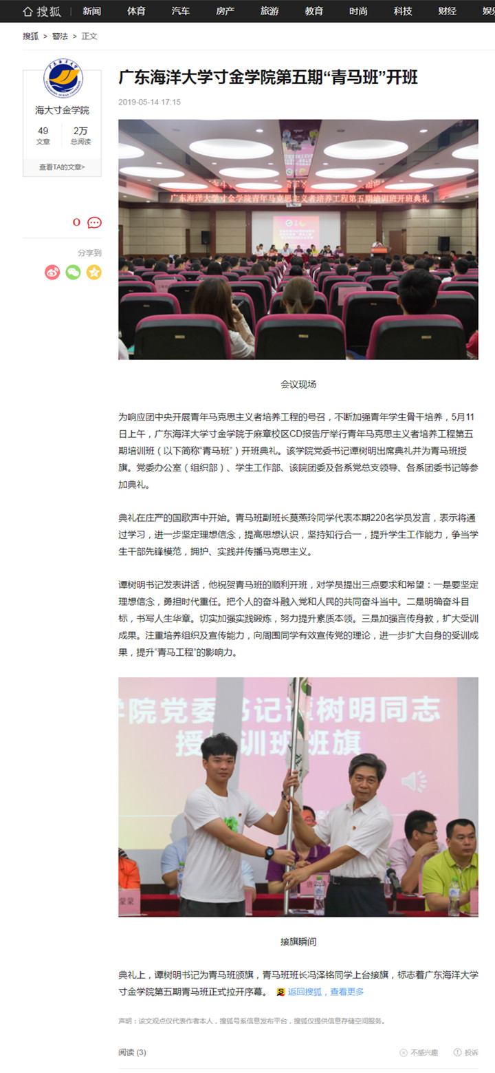 免费观看已满十八岁电视剧动漫版
