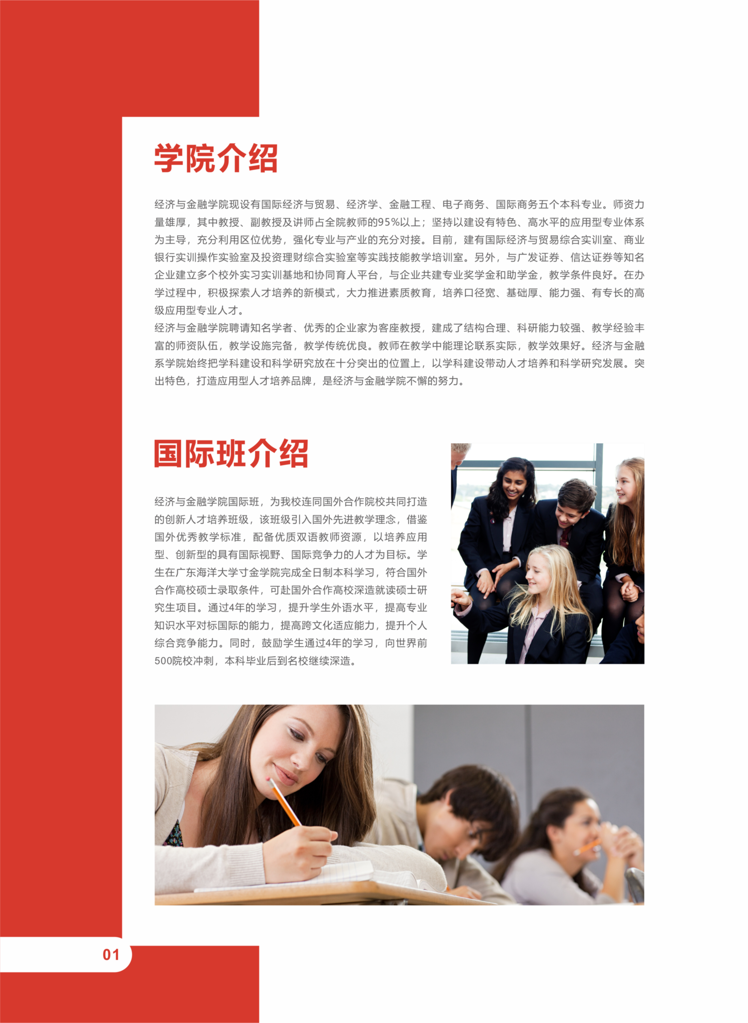 免费观看已满十八岁电视剧动漫版