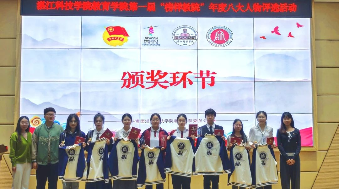 免费观看已满十八岁电视剧动漫版
