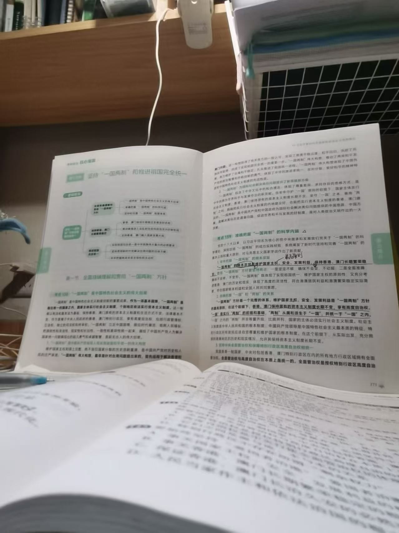 免费观看已满十八岁电视剧动漫版