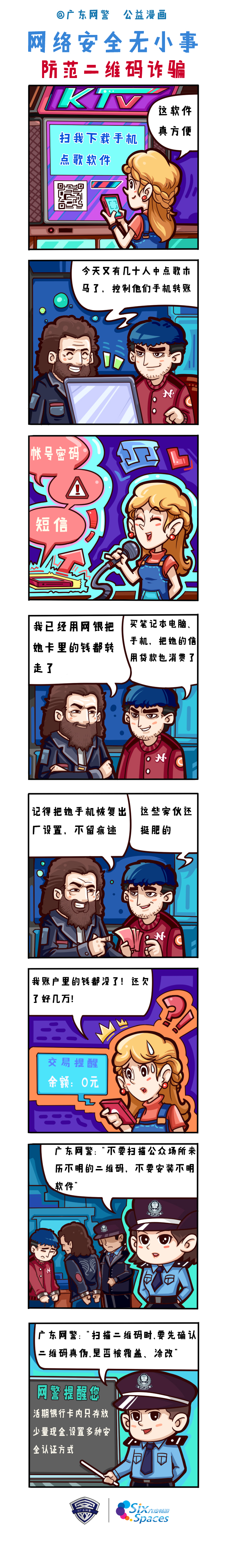 免费观看已满十八岁电视剧动漫版