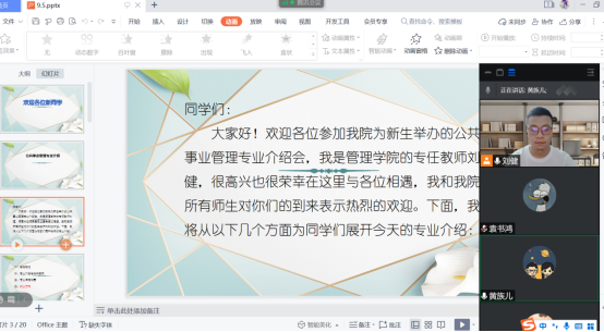 免费观看已满十八岁电视剧动漫版