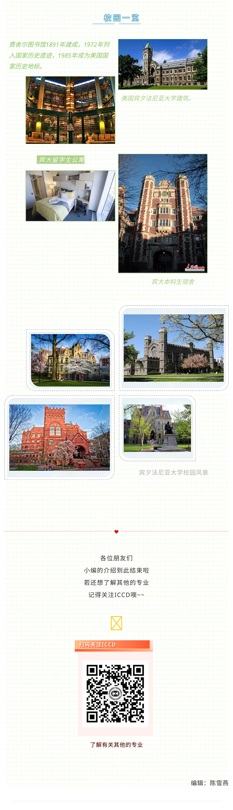 免费观看已满十八岁电视剧动漫版