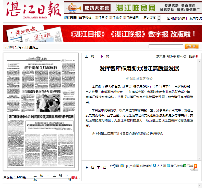 免费观看已满十八岁电视剧动漫版