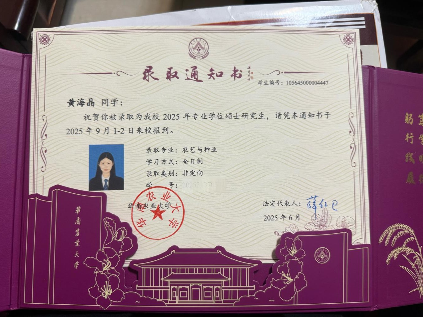 免费观看已满十八岁电视剧动漫版