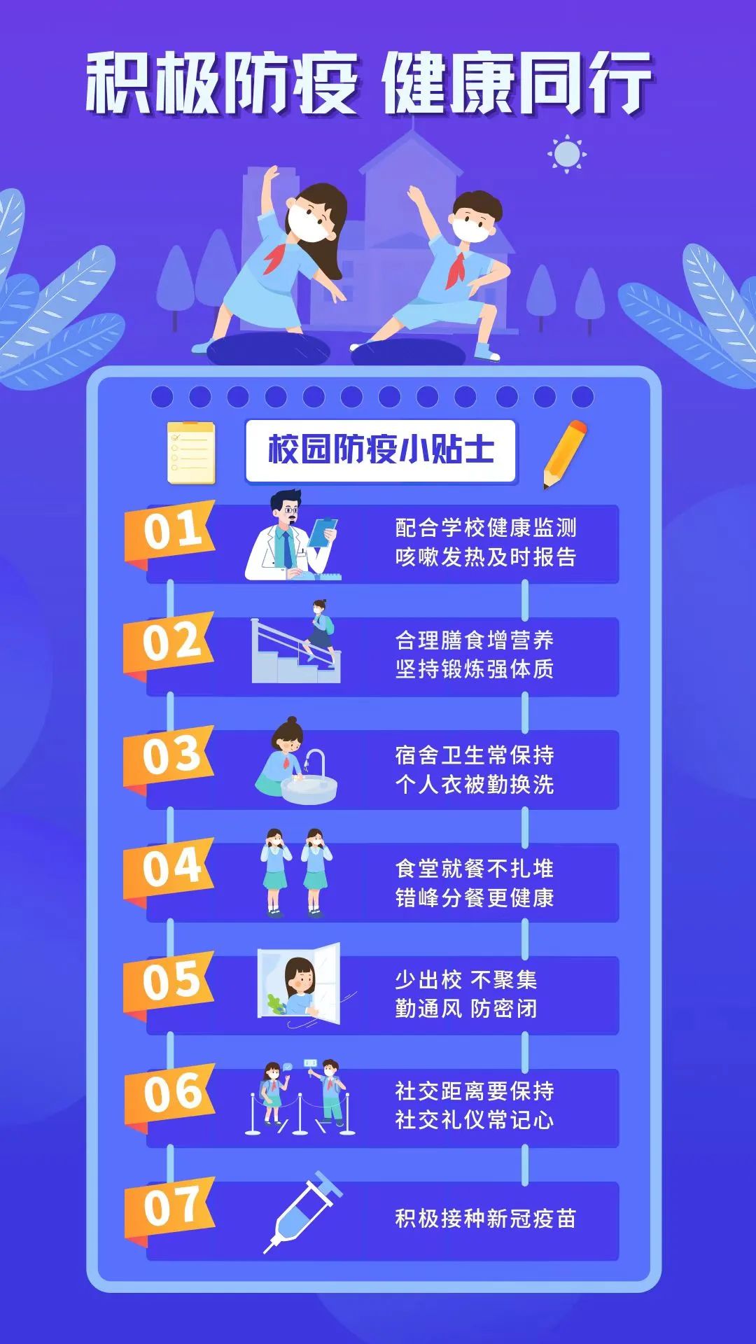 免费观看已满十八岁电视剧动漫版
