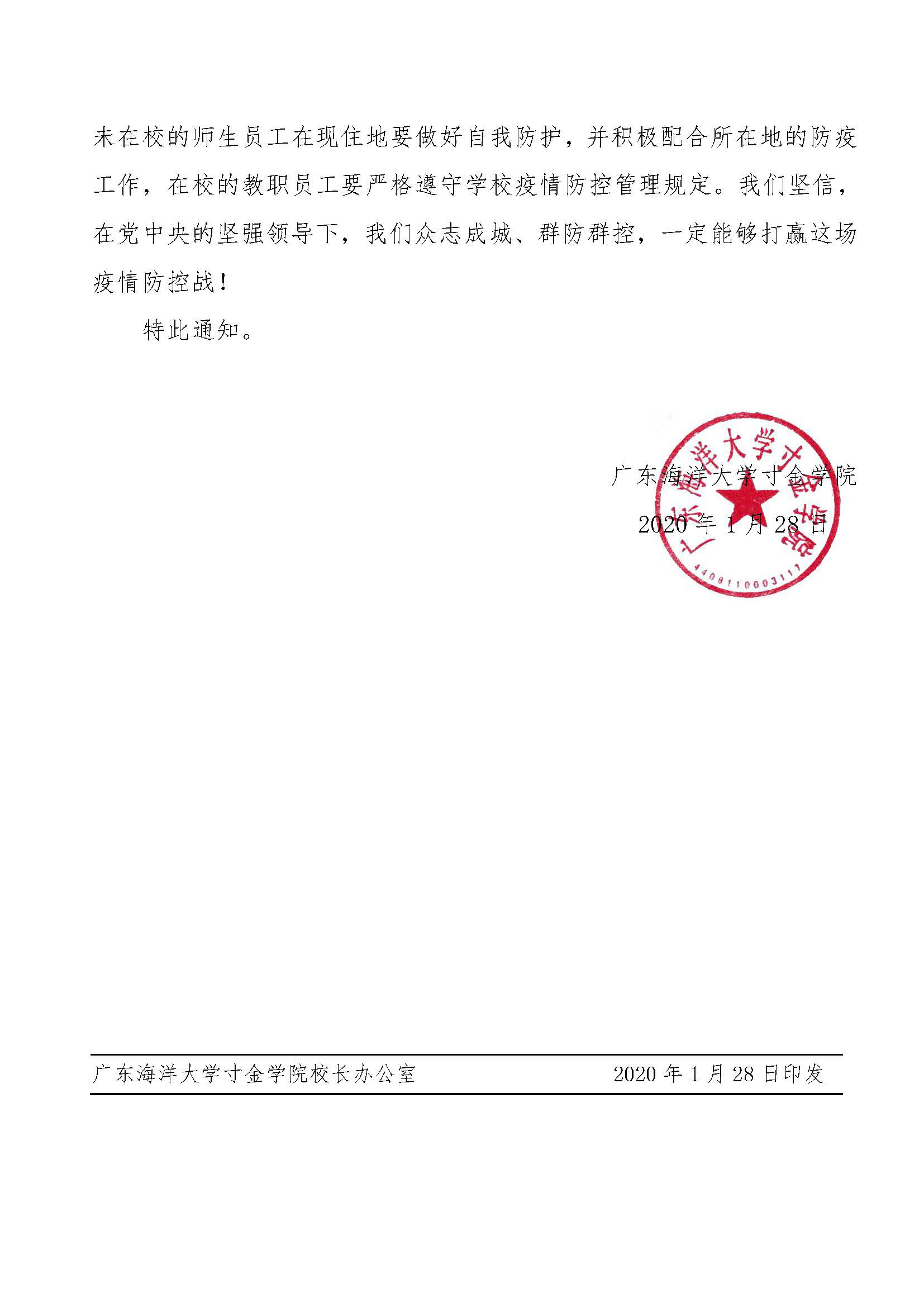 免费观看已满十八岁电视剧动漫版