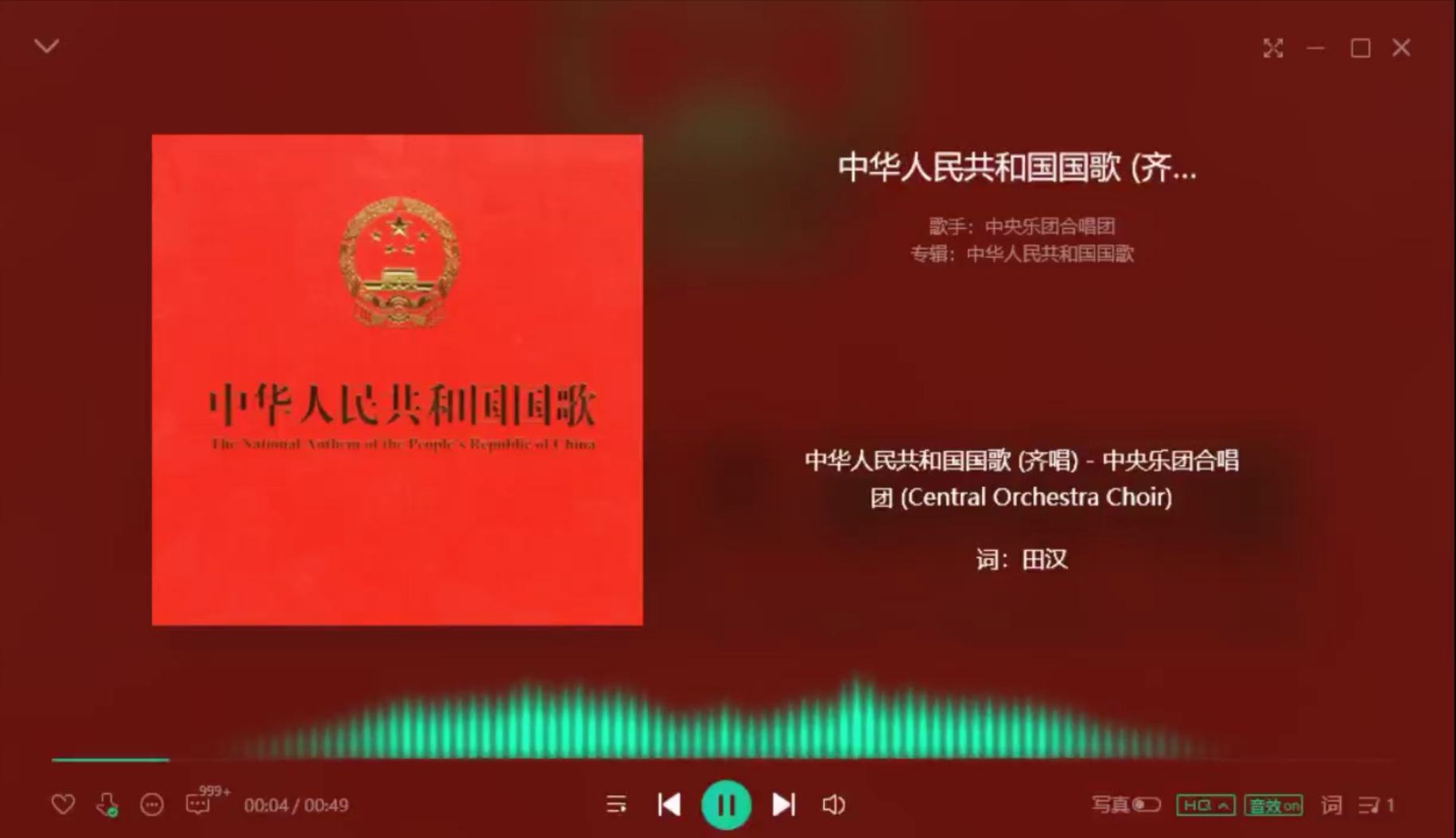免费观看已满十八岁电视剧动漫版