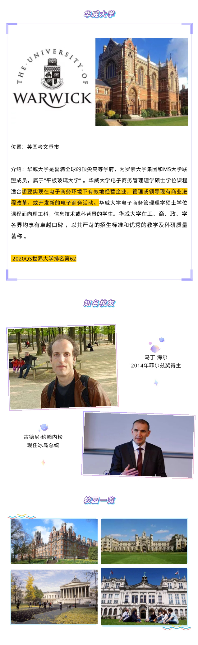 免费观看已满十八岁电视剧动漫版