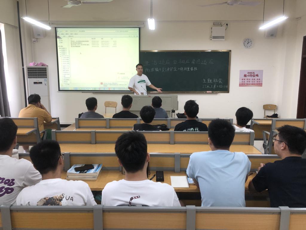 免费观看已满十八岁电视剧动漫版
